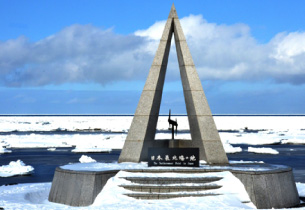 Enjoy beautiful winter landscape and food at the northern most area of Japan