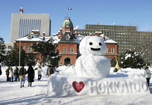 Center of Hokkaido where the city and nature together in harmony.